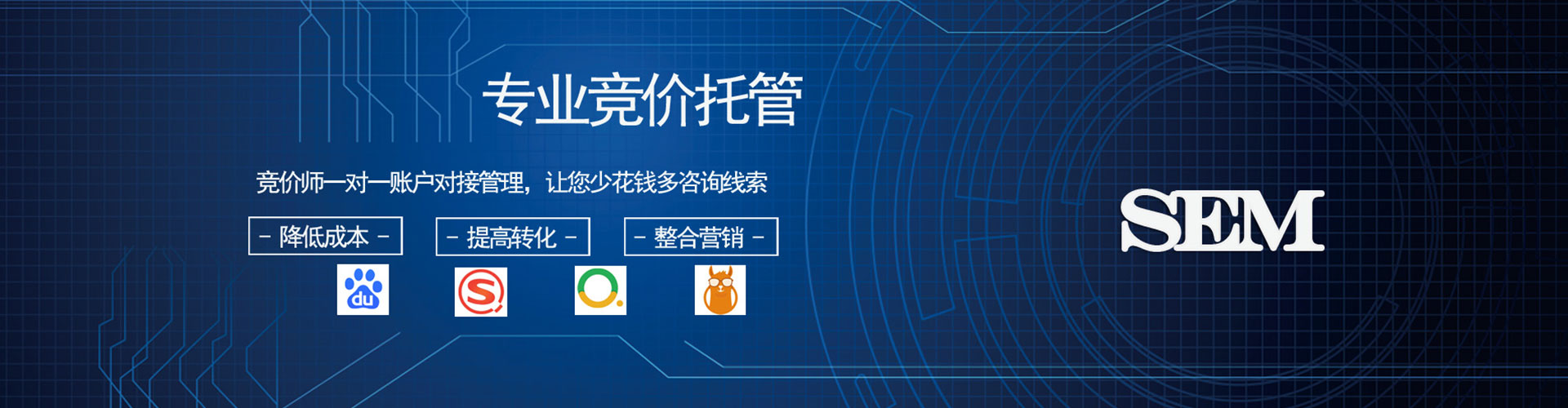 肇庆信息流怎么做