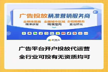 竞价推广开户费用揭秘：案例分析教你省心